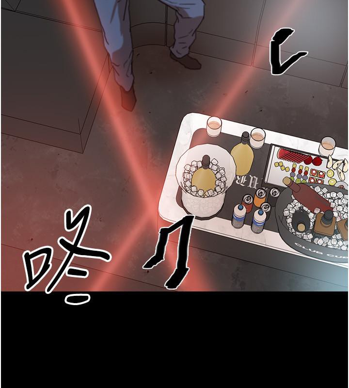 养父的女儿们第58話-有其父必有其子