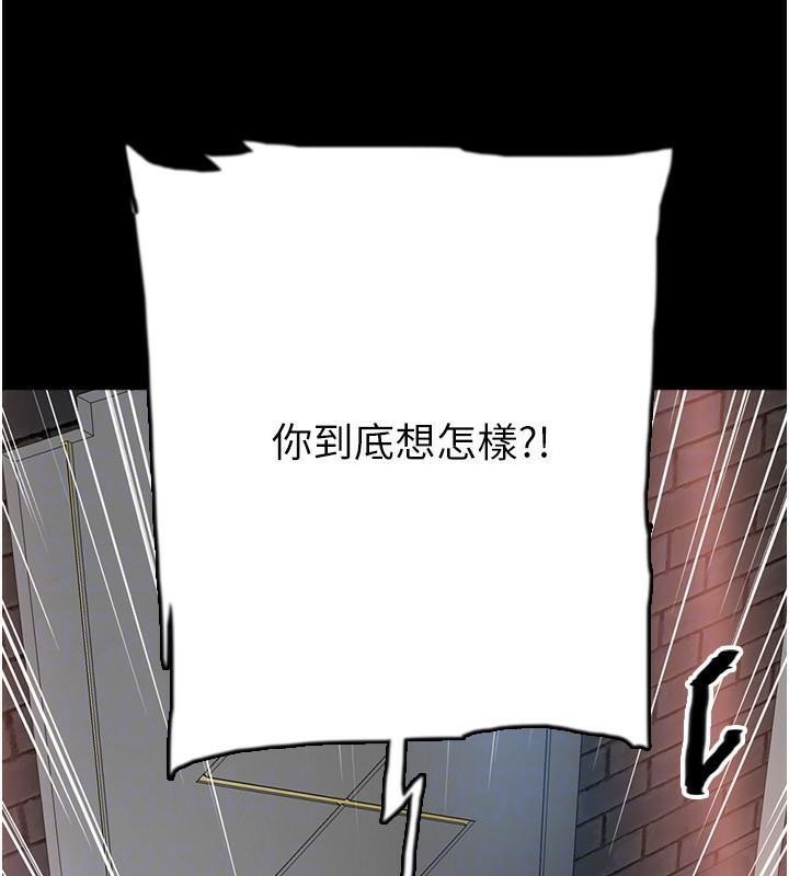养父的女儿们第58話-有其父必有其子