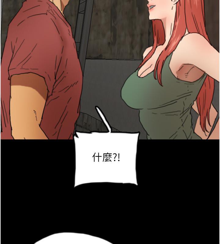 养父的女儿们第58話-有其父必有其子