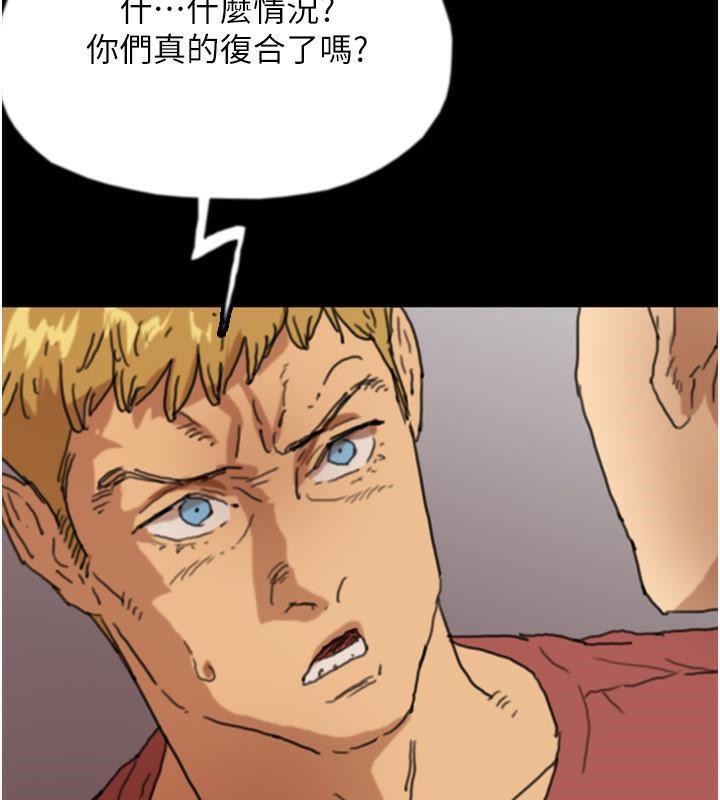 养父的女儿们第58話-有其父必有其子