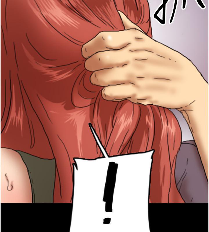 养父的女儿们第58話-有其父必有其子