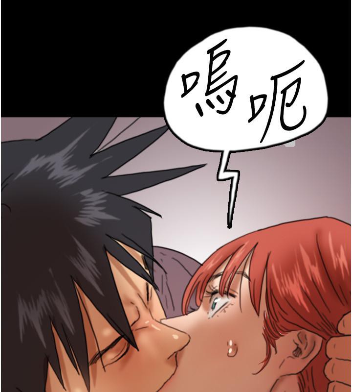 养父的女儿们第58話-有其父必有其子