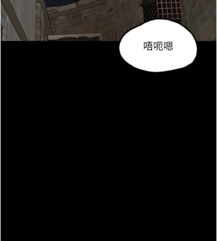 养父的女儿们第58話-有其父必有其子