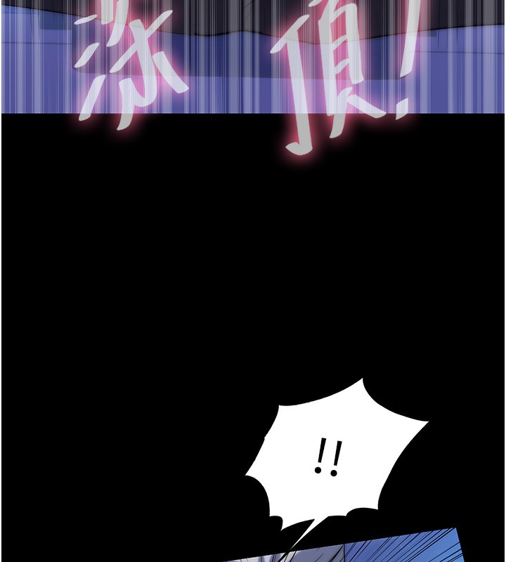 禁锢之慾第62話-宛熙是我的!!