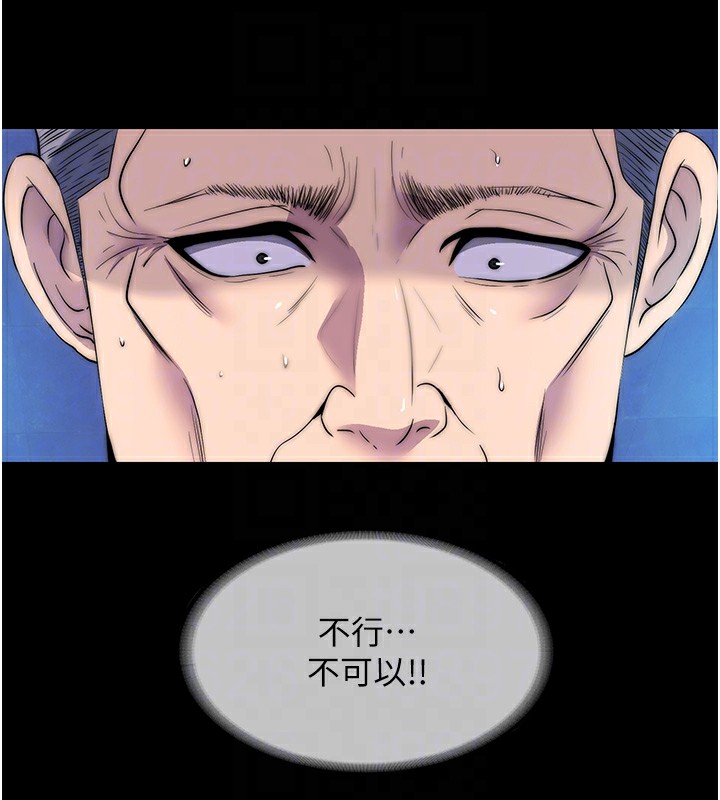 禁锢之慾第62話-宛熙是我的!!