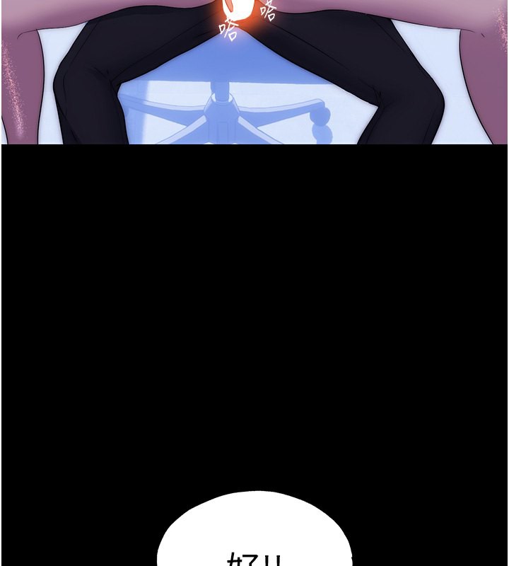 禁锢之慾第62話-宛熙是我的!!