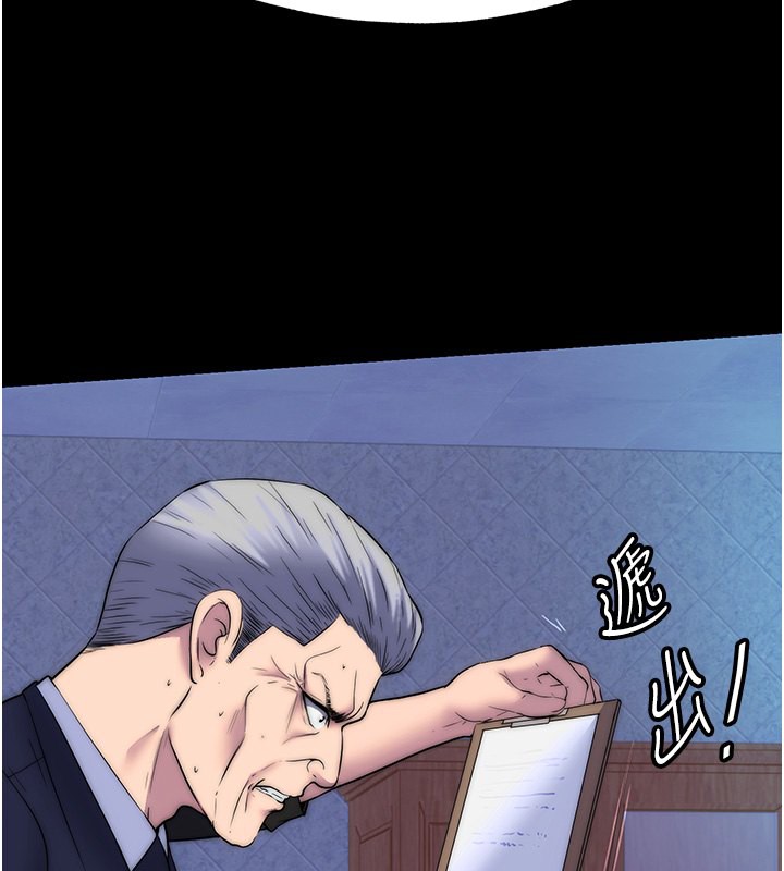 禁锢之慾第62話-宛熙是我的!!