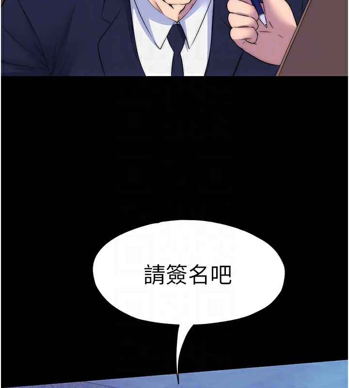 禁锢之慾第62話-宛熙是我的!!