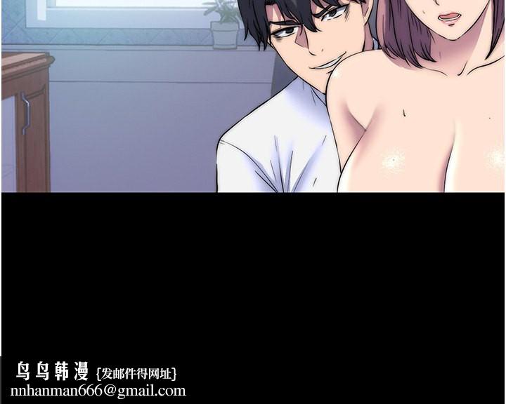 禁锢之慾第62話-宛熙是我的!!