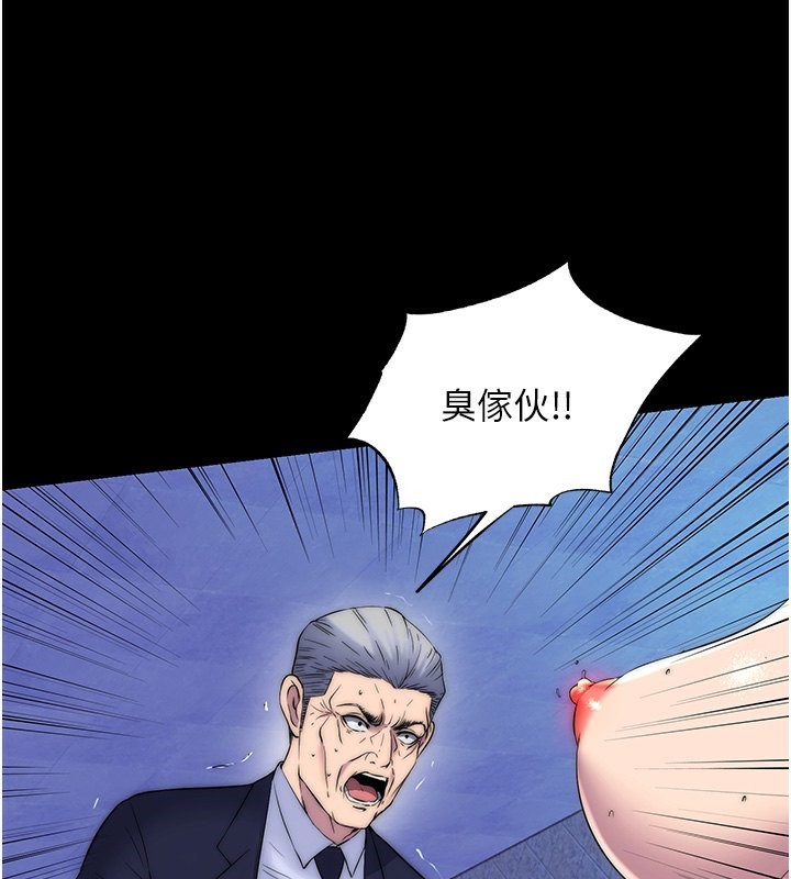 禁锢之慾第62話-宛熙是我的!!