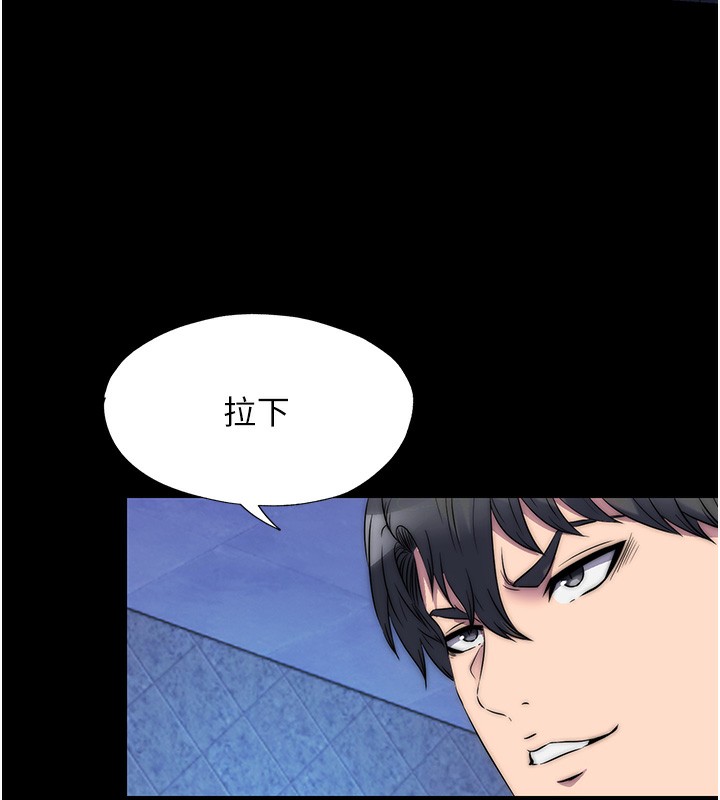 禁锢之慾第62話-宛熙是我的!!