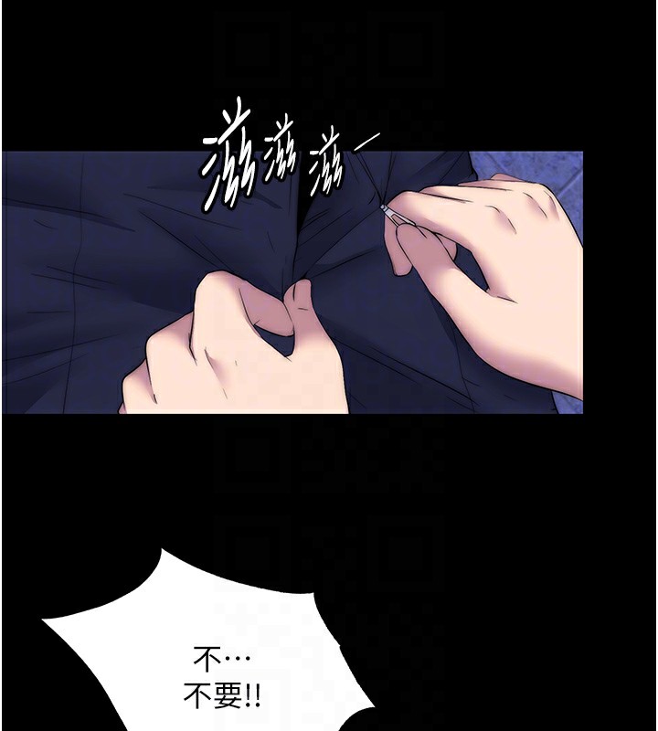 禁锢之慾第62話-宛熙是我的!!