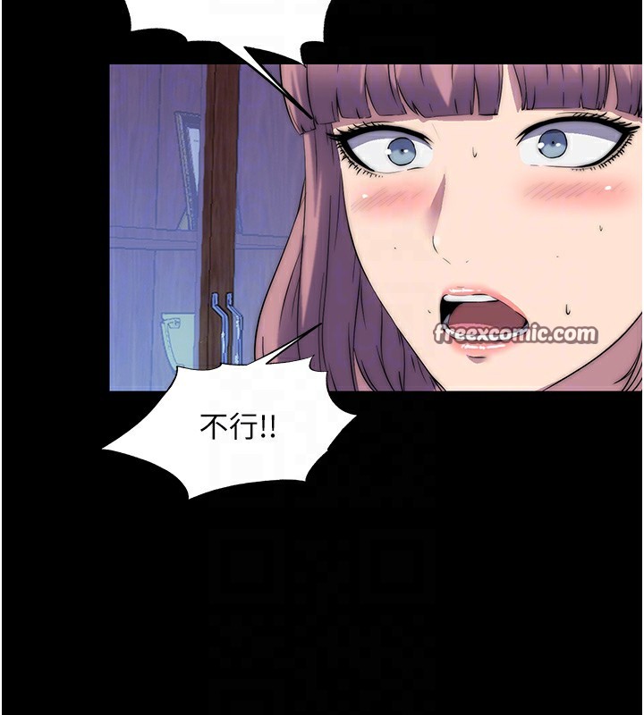 禁锢之慾第62話-宛熙是我的!!