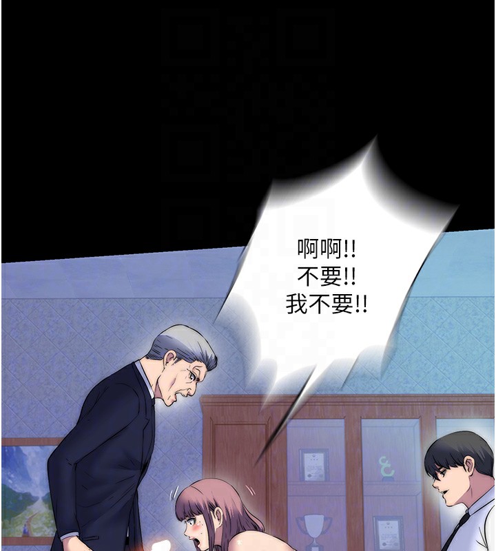 禁锢之慾第62話-宛熙是我的!!