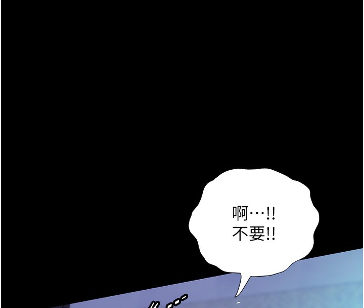 禁锢之慾第62話-宛熙是我的!!