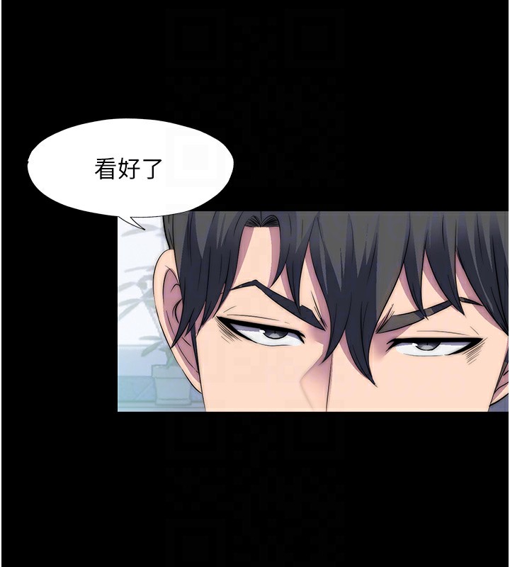 禁锢之慾第62話-宛熙是我的!!