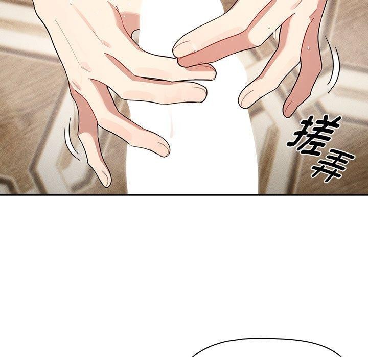 疫情期间的家教生活第139話