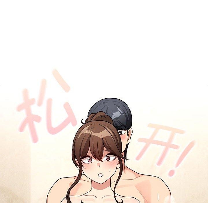 疫情期间的家教生活第139話