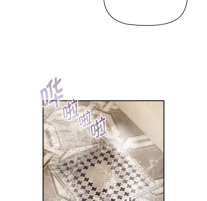 疫情期间的家教生活第139話