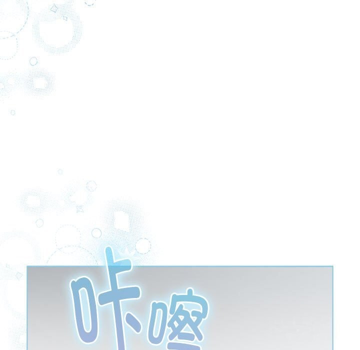 分组换换爱第132話