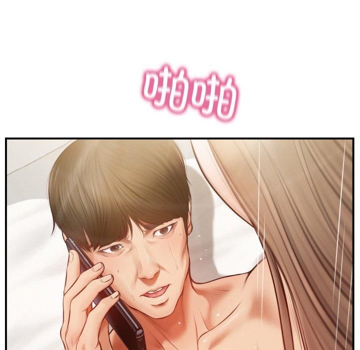 财阀家的女婿第1话