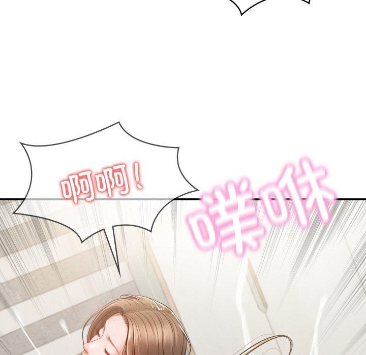 财阀家的女婿第1话