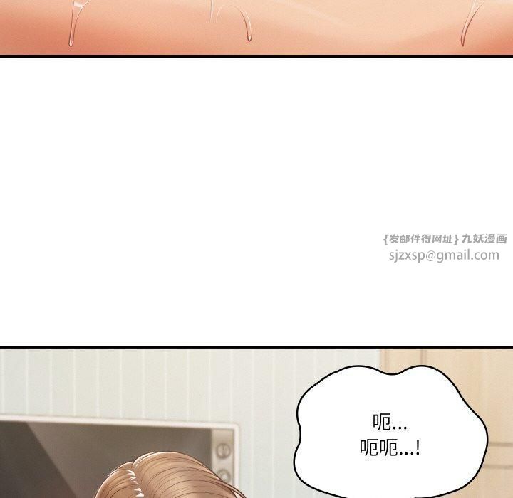 财阀家的女婿第1话