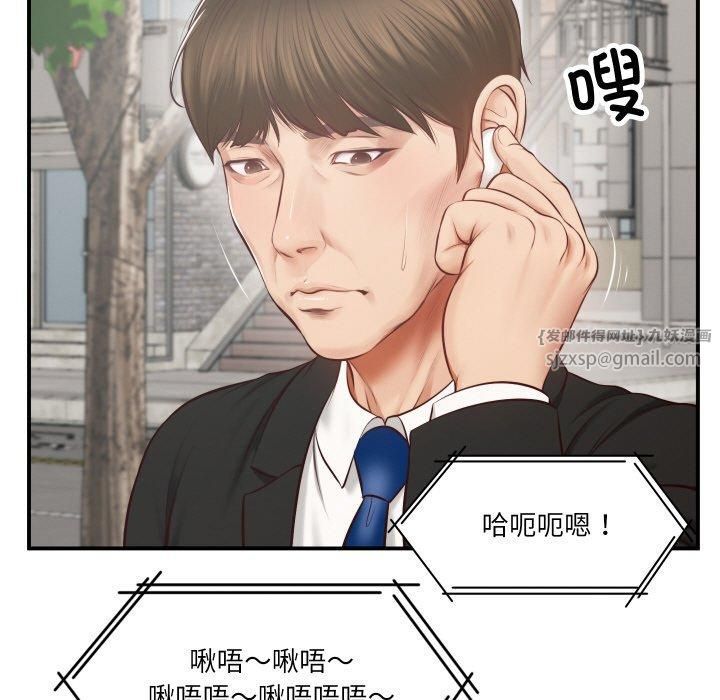 财阀家的女婿第1话