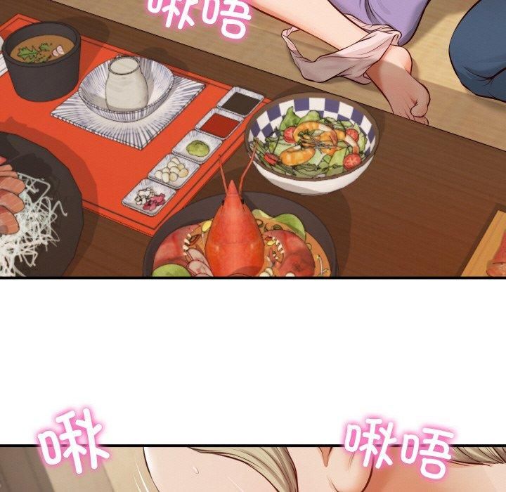 财阀家的女婿第1话