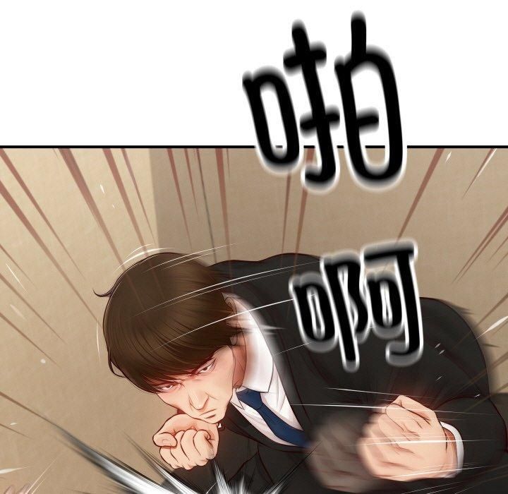 财阀家的女婿第1话