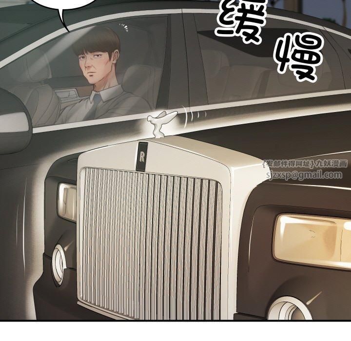 财阀家的女婿第1话