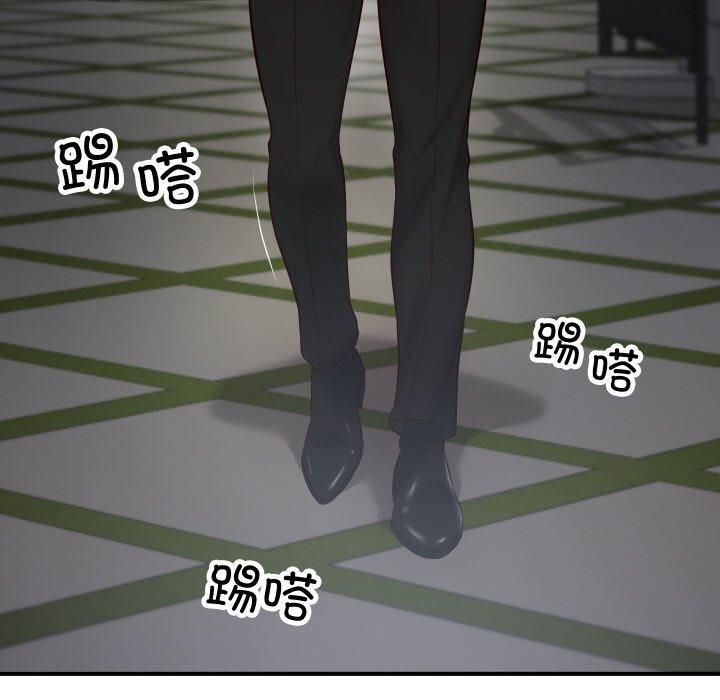 财阀家的女婿第1话