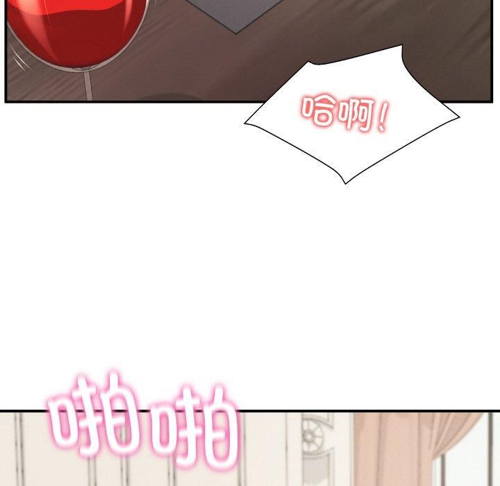 财阀家的女婿第1话