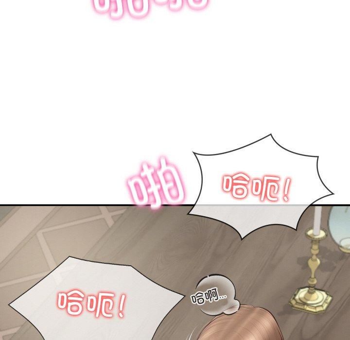 财阀家的女婿第1话