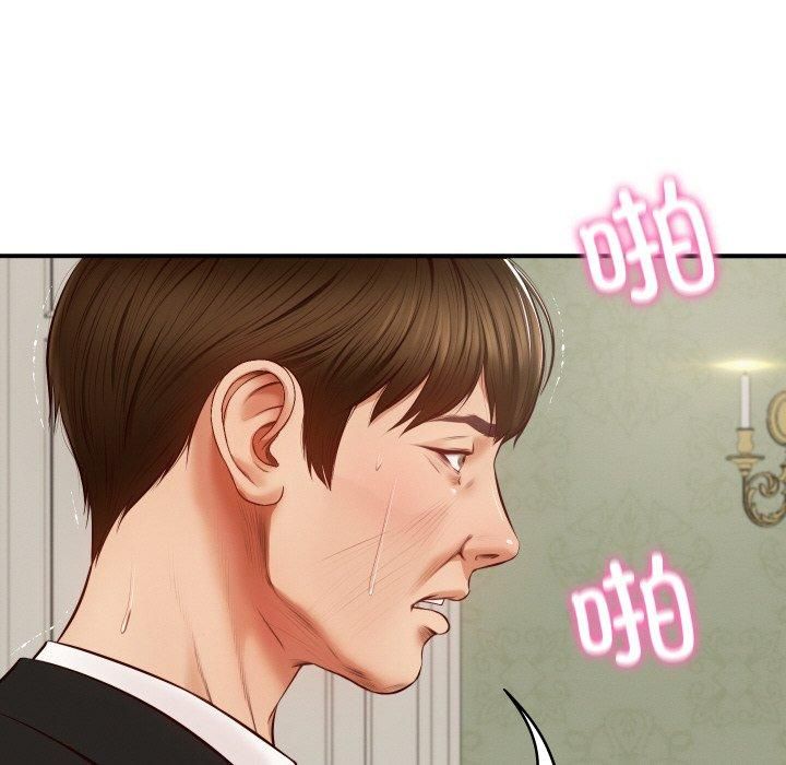 财阀家的女婿第1话