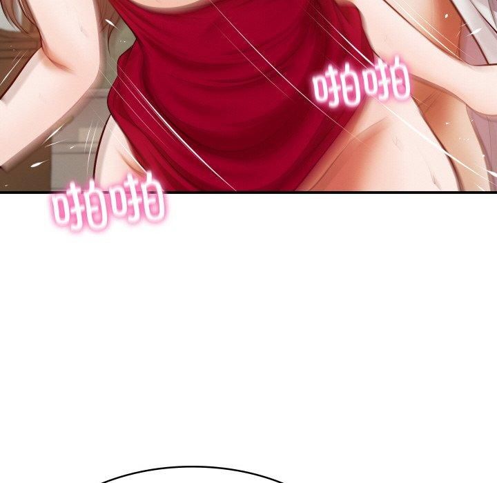 财阀家的女婿第1话