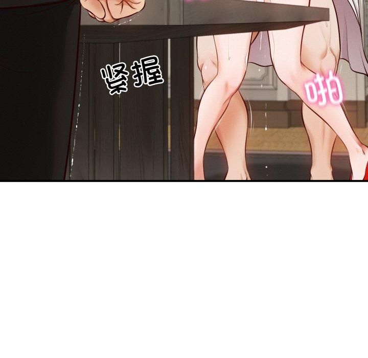 财阀家的女婿第1话