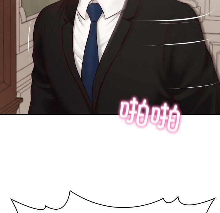 财阀家的女婿第1话