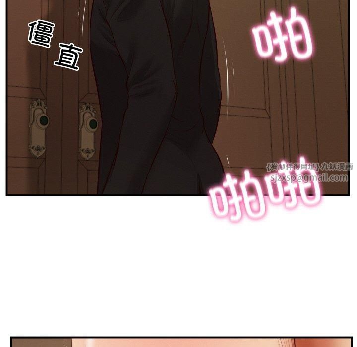 财阀家的女婿第1话