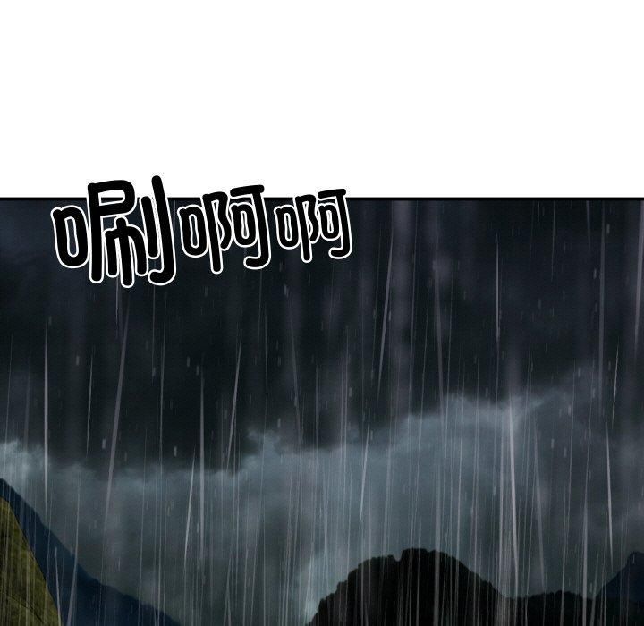 财阀家的女婿第1话