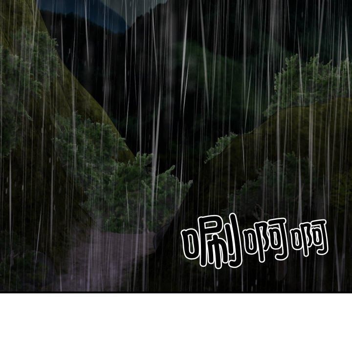 财阀家的女婿第1话