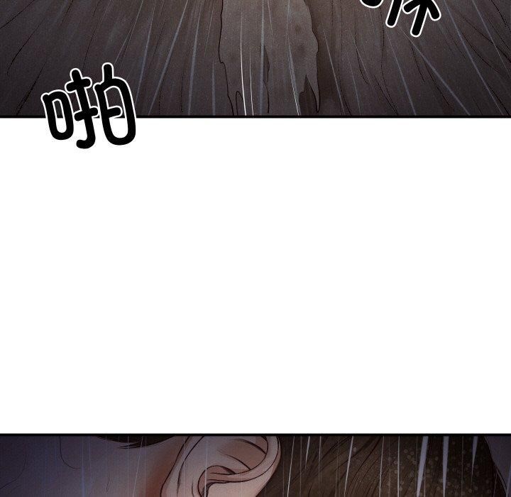 财阀家的女婿第1话