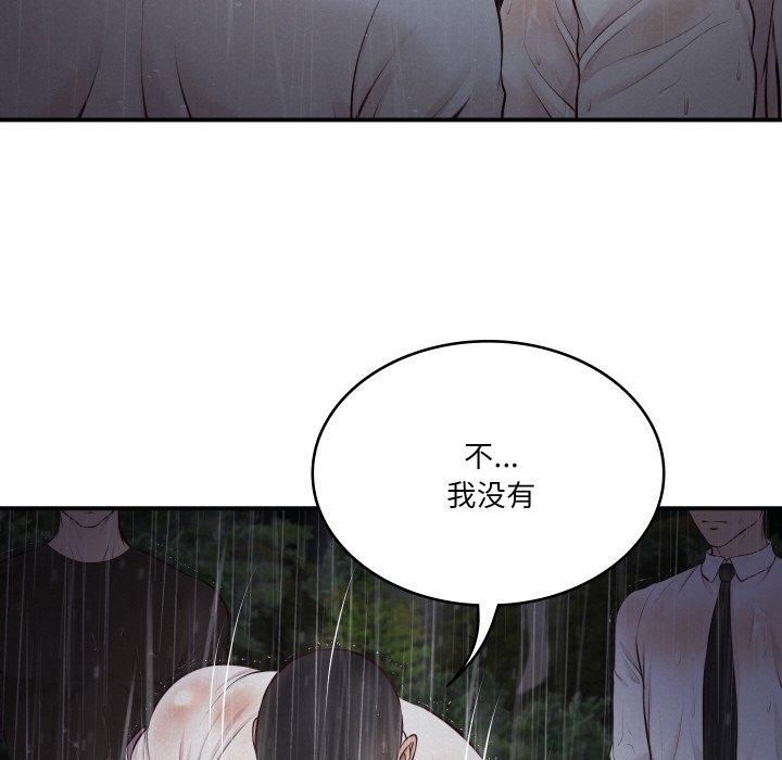 财阀家的女婿第1话