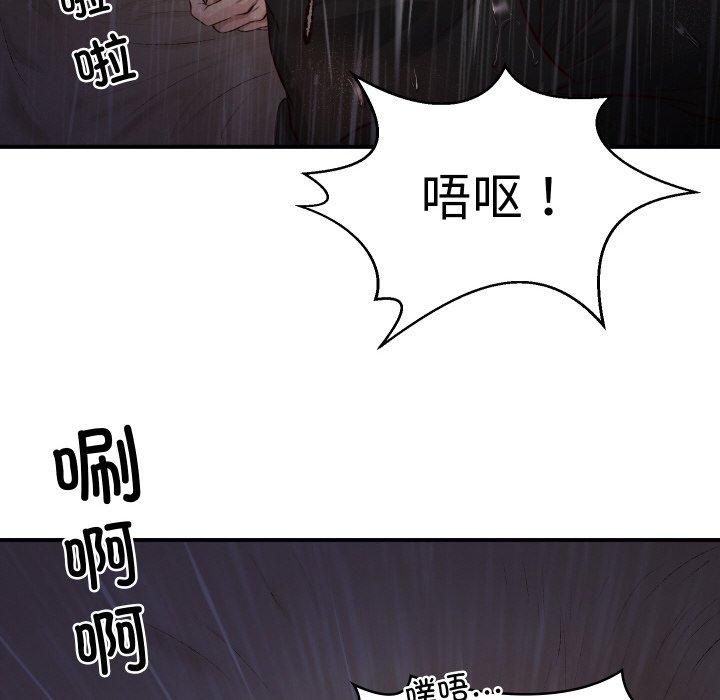 财阀家的女婿第1话