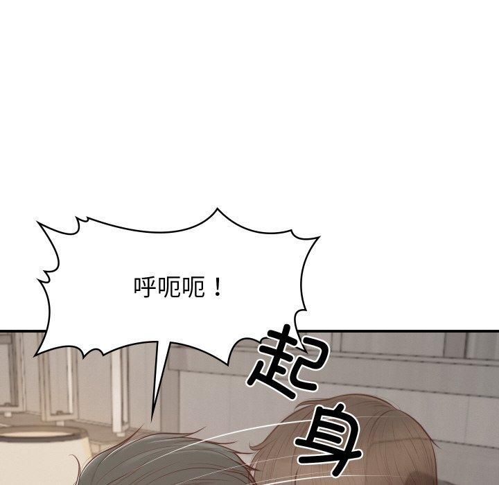 财阀家的女婿第1话