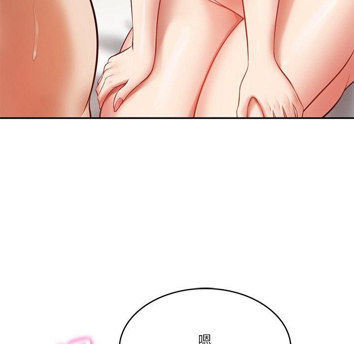 财阀家的女婿第2话