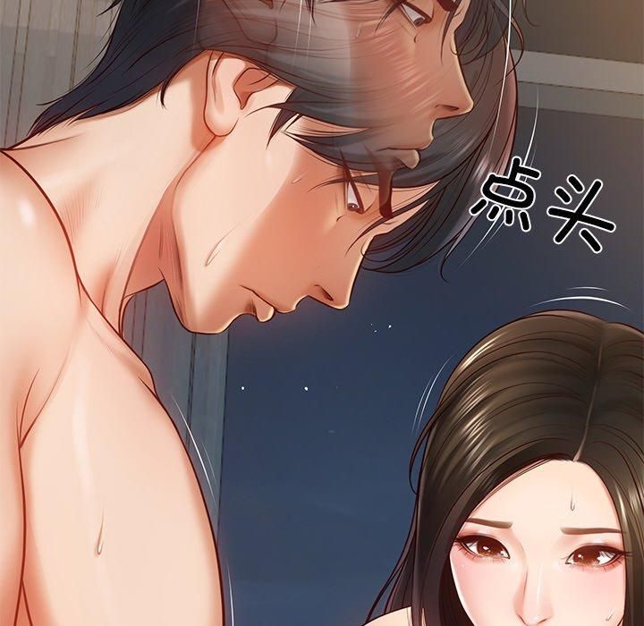 财阀家的女婿第2话