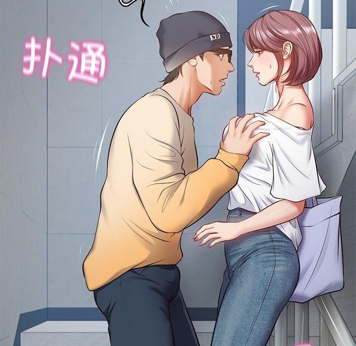 财阀家的女婿第2话