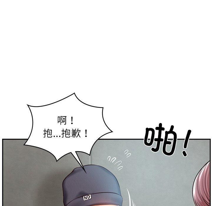 财阀家的女婿第3话