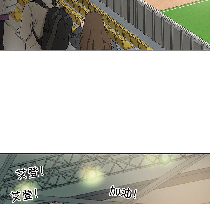 财阀家的女婿第3话